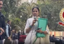 ममता बनर्जी ने ED की कार्रवाई पर जताई आपत्ति, TMC की हाईकोर्ट में याचिका Mamata Banerjee protest