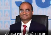 बिजली दरों को लेकर घमासान, नियामक प्रक्रिया पर उठे सवाल Haryana power tariff