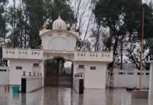 बदला मौसम का मिजाज, कई जिलों में बारिश और ठंड का असर Punjab Weather