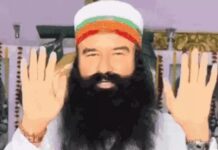 पैरोल विवाद पर तीखी प्रतिक्रिया, सरकार की मंशा पर उठे सवाल Ram Rahim parole