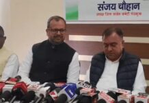 वार्ड परिसीमन पर सांसद का हमला, आरक्षण गणना पर उठे सवाल Panchkula ward delimitation