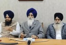 सिख संस्थान का बड़ा फैसला: वार्षिक वित्तीय योजना को मिली मंजूरी Haryana Sikh Gurdwara Committee