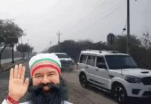 कैद के दौरान फिर मिली रिहाई, समर्थकों में हलचल Ram Rahim release