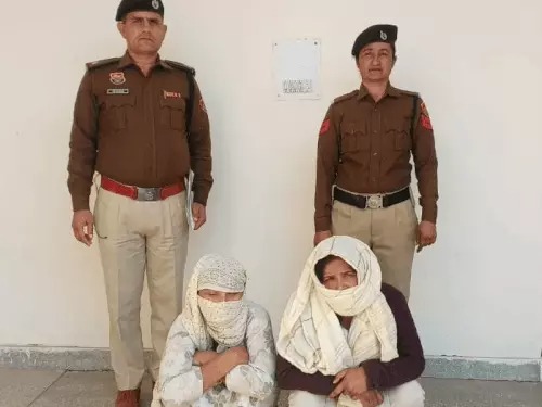 Female Thieves Arrested