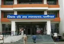 नाबालिग से रेप का दोषी 20 साल की जेल की सजा, जुर्माना भी Panipat Minor Rape