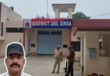 जेल वार्डन आत्महत्या मामले में नया खुलासा, परिवार ने आरोप लगाए Sirsa jail warden