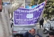 राजस्व कर्मियों का आक्रोश, सड़क पर उतरी आवाज patwari protes