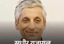 हरियाणा को मिल सकता है नया प्रशासनिक मुखिया, मुख्य सचिव की तलाश तेज Haryana new Chief Secretary