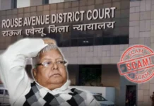 लालू यादव को न्यायिक झटका, जमीन के बदले नौकरी मामले में आरोप तय land for job case