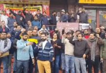 बैंकिंग सेवाओं पर असर की चेतावनी, कैथल में कर्मचारियों का विरोध प्रदर्शन Kaithal Bank Strike