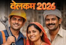 नए साल में हरियाणा की सियासत और सिस्टम में बड़ा बदलाव, प्रशासन से लेकर वेतन तक असर Haryana New Year Changes