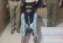 अंधविश्वास पर प्रशासन का प्रहार, नूंह में फर्जी इलाज का भंडाफोड़ Nuh arrest