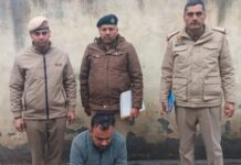 ठगी के बड़े खेल का खुलासा, पंचायत से जुड़ा नाम आया सामने Fraud Gang