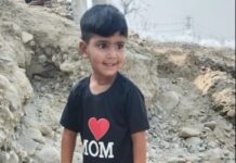 खेलते-खेलते लापता हुआ मासूम, नहर से मिला शव Child Drowning