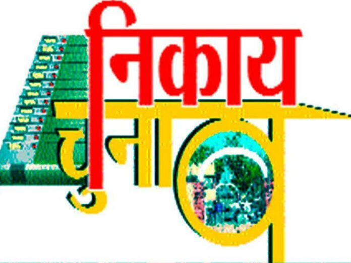 Political Leadership