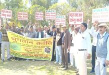 तपजप संगठन का प्रदर्शन, PACL में डूबे पैसे लौटाने की मांग Bhiwani Protest