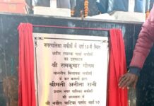 शहीद स्मारक से विधायक रामकुमार गौतम का उद्घाटन पत्थर हुआ गायब Safidon Shaheed Smarak