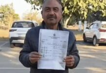 हैरान करने वाला फर्जीवाड़ा: मृत महिला के नाम 90 वाहन रजिस्टर्ड Fake Registration