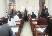 चिकित्सा अधिकारी भर्ती परीक्षा संपन्न, हजारों अभ्यर्थियों ने आजमाई किस्मत Medical Officer Recruitment