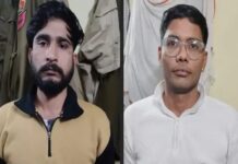 पाँच सौ रुपये को लेकर दोस्त पर जानलेवा हमला, दो गिरफ्तार Assault Over Money