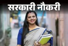हरियाणा ग्रुप-C भर्ती में बड़ा अपडेट, HSSC ने बढ़ाए पद Haryana Group C recruitment