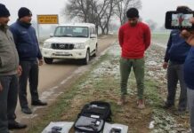 अवैध हथियारों के साथ युवक गिरफ्तार: पिट्ठू बैग से 5 देसी पिस्तौल बरामद Illegal Firearms