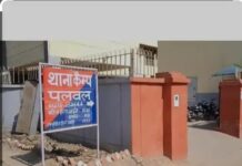 बैंक एजेंट ने विधवा से 2.28 लाख रुपये हड़पे, चेक भी बाउंस Palwal bank fraud