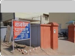 बैंक एजेंट ने विधवा से 2.28 लाख रुपये हड़पे, चेक भी बाउंस Palwal bank fraud