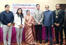 जेसीआई दॉ ग्रेट सफीदों का शपथ ग्रहण समारोह संपन्न Safidon JCI