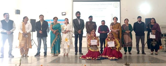 Government College Safidon