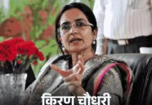 उच्च सदन की रिक्तियों हेतु प्रक्रिया प्रारंभ, वरिष्ठ अधिकारी को सौंपी गई जिम्मेदारी Rajya Sabha election