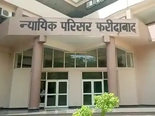 Faridabad court verdict