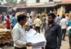 लकड़ी मंडी में 55 लाख का पर्ची फर्जीवाड़ा timber market scam