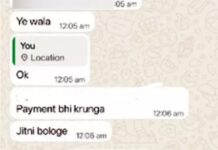 कैब बुकिंग के बाद युवती से आपत्तिजनक बातचीत का मामला Chandigarh cab driver case