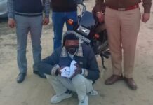 पुलिस ने नशा तस्कर को धर-दबोचा, नशीली गोलियां और बाइक बरामद Karnal drug bust