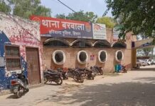 खेल प्रशिक्षक ने खुद को मारी गोली, घरेलू कलह के बाद उठाया कदम Hisar incident