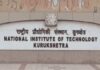 कुरुक्षेत्र NIT में तेलंगाना के छात्र ने की आत्महत्या NIT Kurukshetra