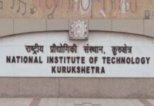 कुरुक्षेत्र NIT में तेलंगाना के छात्र ने की आत्महत्या NIT Kurukshetra