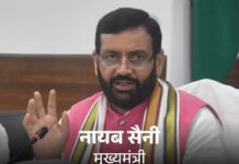 स्वच्छ भारत मिशन में लापरवाही महंगी, ₹100 करोड़ खर्च न करने पर 20 अधिकारी चार्जशीट Swachh Bharat Mission