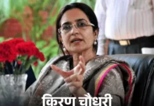 हरियाणा की 2 राज्यसभा सीटों पर चुनाव का ऐलान: 16 मार्च को वोटिंग, 5 मार्च तक नामांकन