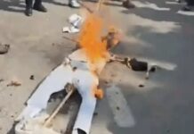 भाजपा का विरोध प्रदर्शन, राहुल गांधी का पुतला दहन Faridabad Protest