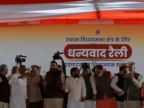 Uchana development projects