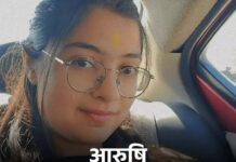 खुशियों की तैयारी में डूबा परिवार, एक रात में उजड़ गई दुनिया Kurukshetra News