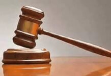 लूटपाट मामले में चार दोषियों को सख्त सजा, अदालत ने सुनाया 10-10 साल कारावास snatching case