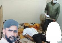 कपड़ा कारोबारी की संदिग्ध मौत का राज खुला, इंजेक्शन से गई जान cloth merchant death