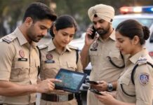 ई-बीट बुक प्रोजेक्ट पर उठे सवाल, तय समयसीमा से कई गुना बढ़ा कार्यकाल Chandigarh Police