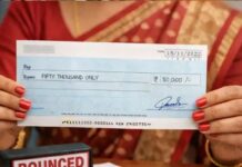 चेक बाउंस के 22 मामलों में महिला दोषी cheque bounce