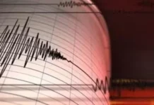 कड़ाके की ठंड और बर्फबारी के बीच जम्मू-कश्मीर में भूकंप, घाटी में दहशत Jammu Kashmir earthquake