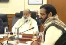 बजट सत्र की तारीख आज तय होगी, कैबिनेट बैठक अहम Haryana budget session