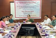 बाल अधिकार आयोग में खाली पदों पर भर्ती प्रक्रिया शुरू Haryana Child Rights Commission